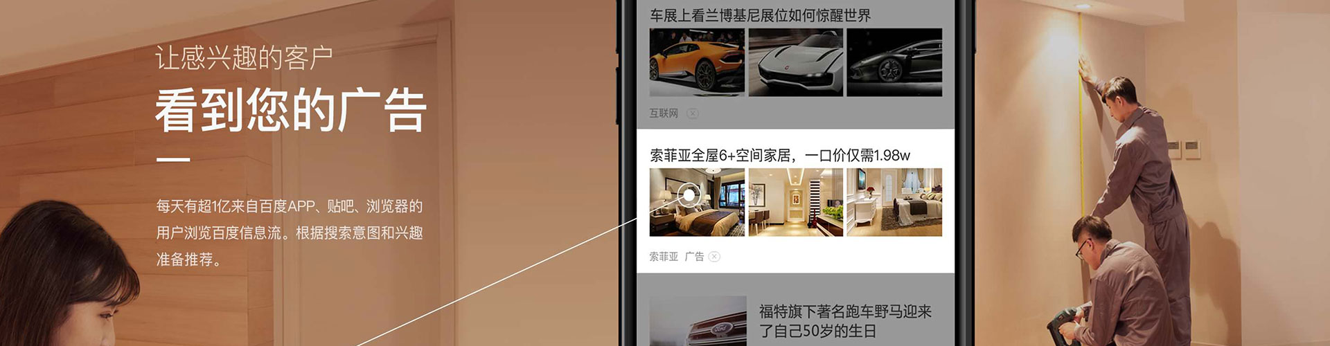 佛坪百度竞价开户