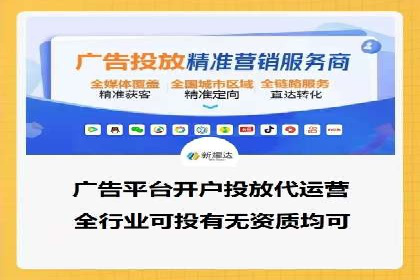 百度竞价个人开户实战案例：小成本大回报的广告策略